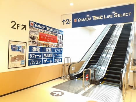 Naikan14 20220311000000