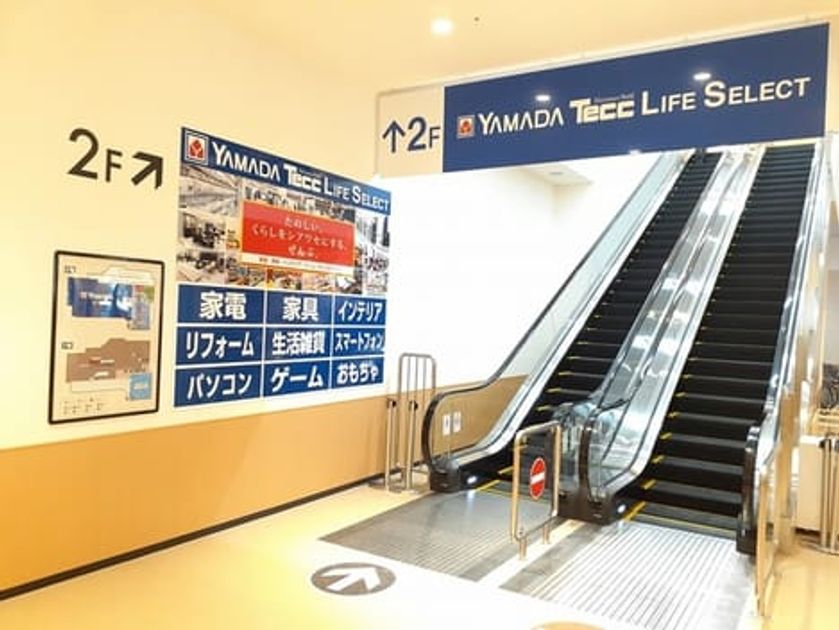 Naikan14 20220311000000 945x630