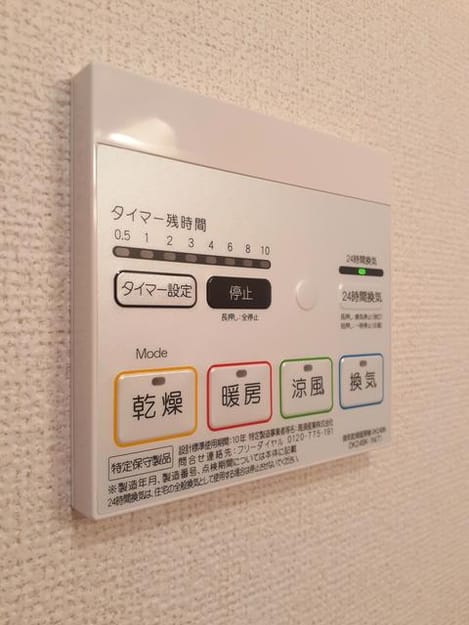Naikan10 20210121000000