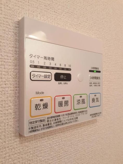 Naikan10 20210121000000 945x630
