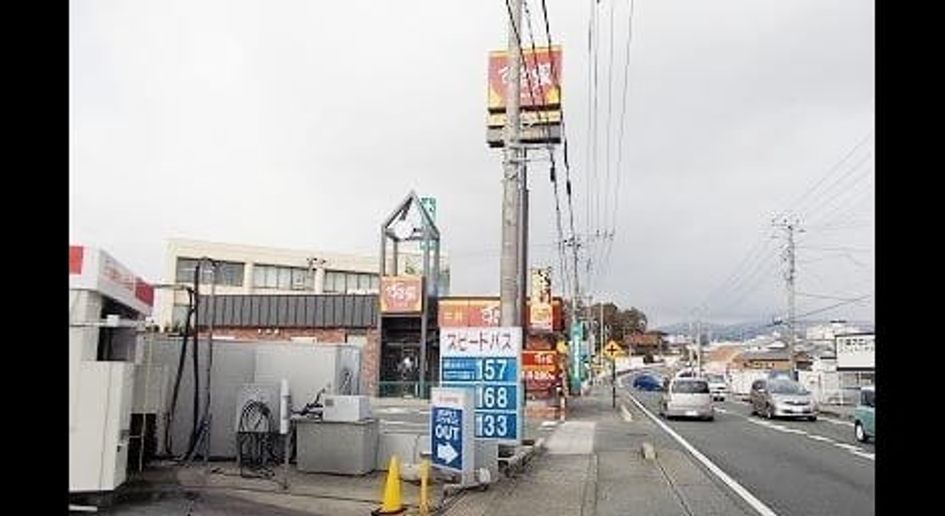 Naikan14 20220920000000 945x630