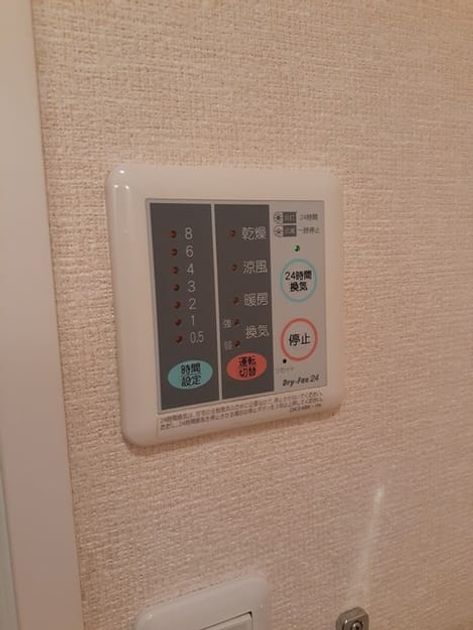Naikan11 20211206000000 945x630