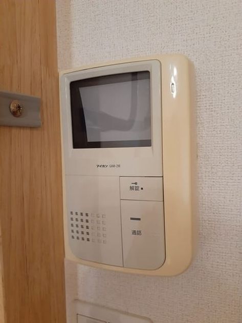 Naikan12 20211206000000 945x630