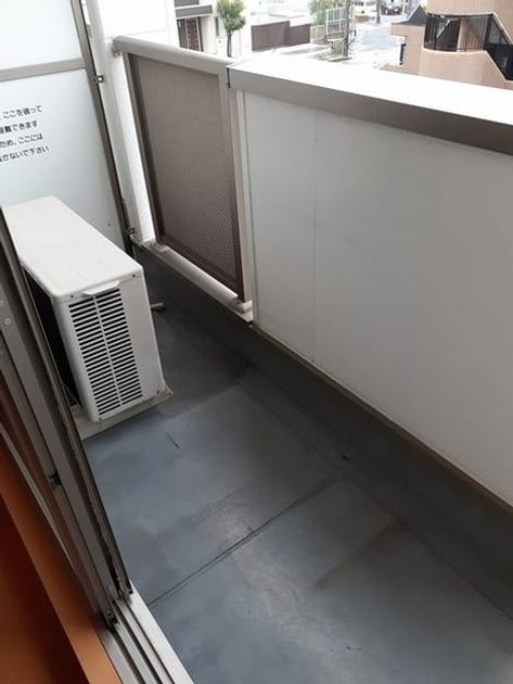 Naikan9 20211206000000 945x630