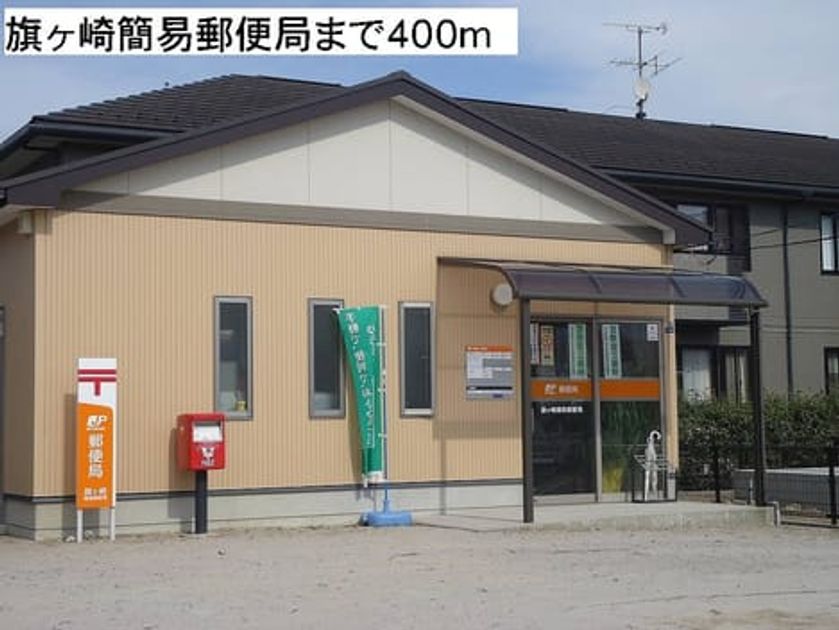 Naikan18 20140723000000 945x630