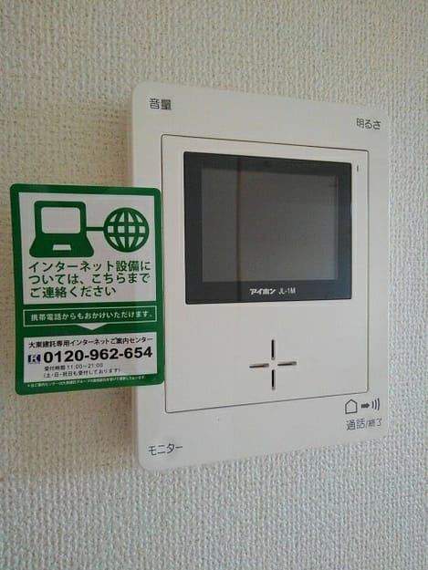 Naikan11 20201006000000