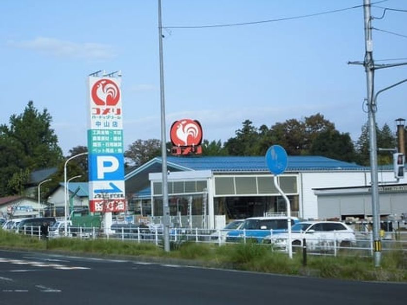 Naikan16 20210719000000 945x630