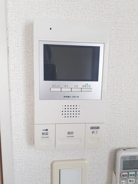 Naikan9 20231006000000 945x630