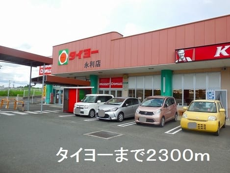 Naikan13 20190926000000
