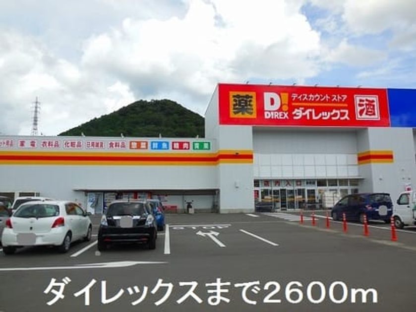 Naikan16 20190926000000 945x630
