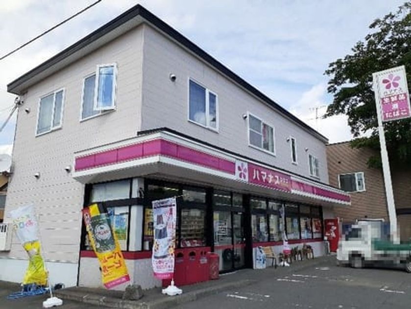 Naikan15 20241030000000 945x630