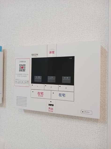 Naikan8 20250325000000 945x630