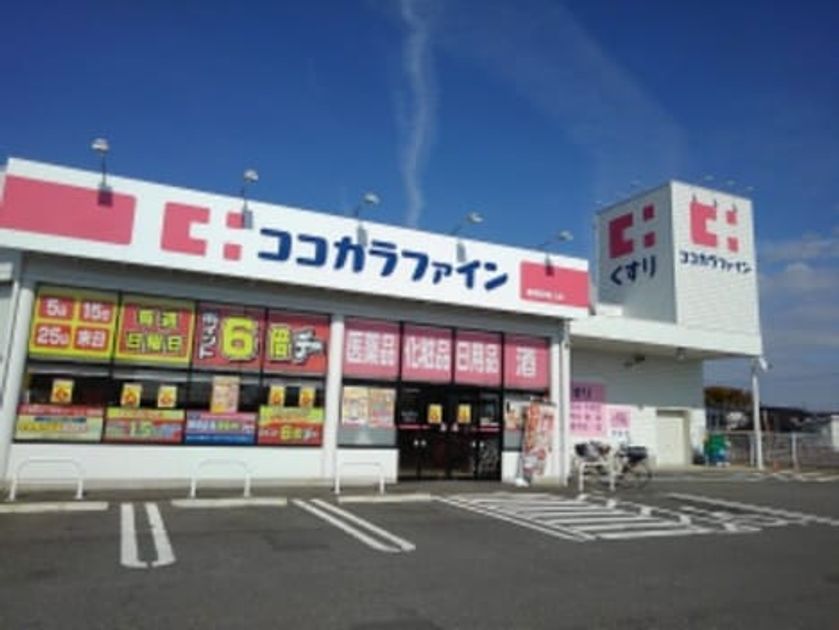 Naikan18 20210927000000 945x630