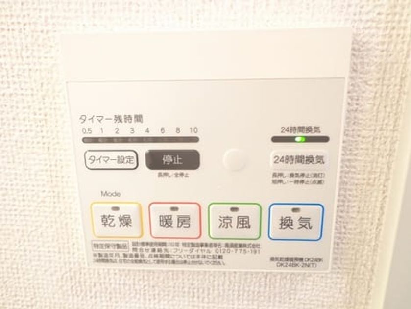 Naikan11 20171220000000 945x630