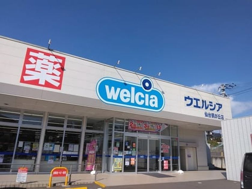 Naikan15 20261021000000 945x630