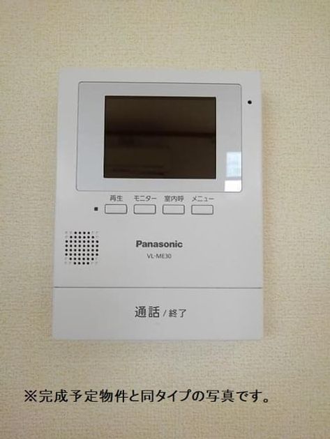 Naikan12 20231130000000 945x630