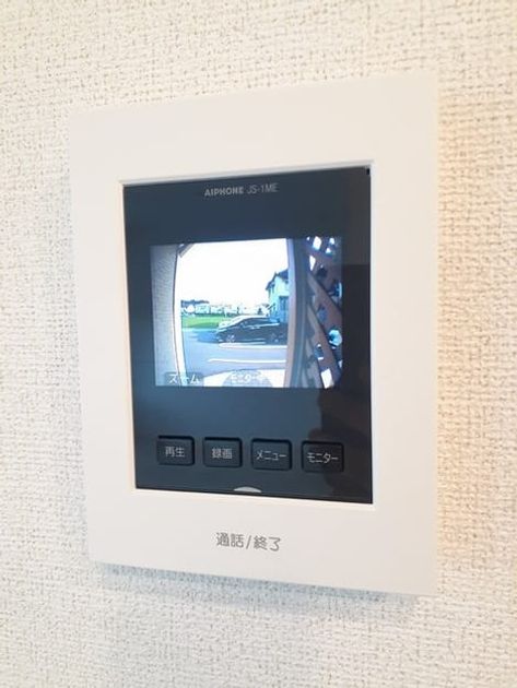 Naikan11 20240909000000 945x630