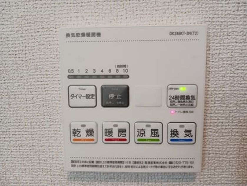 Naikan12 20250128000000 945x630