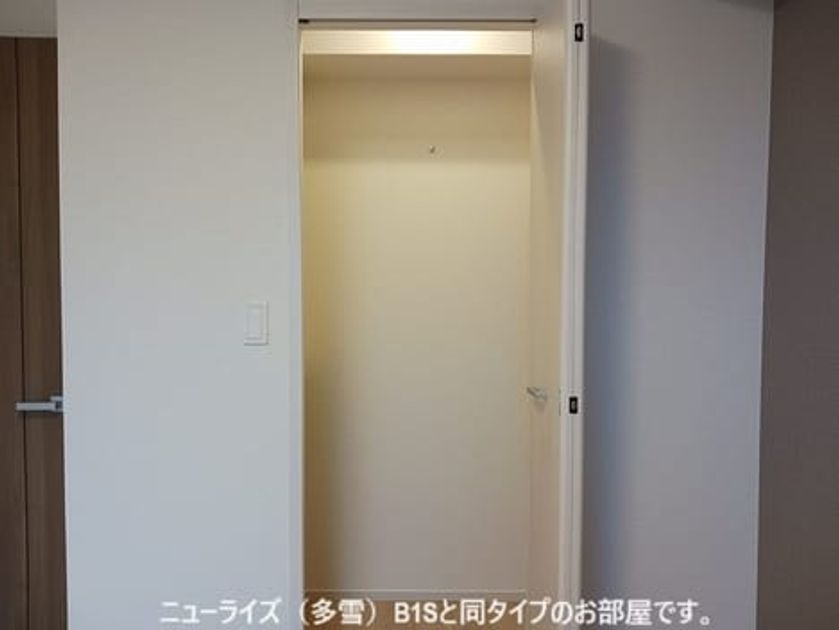 Naikan7 20261029000000 945x630