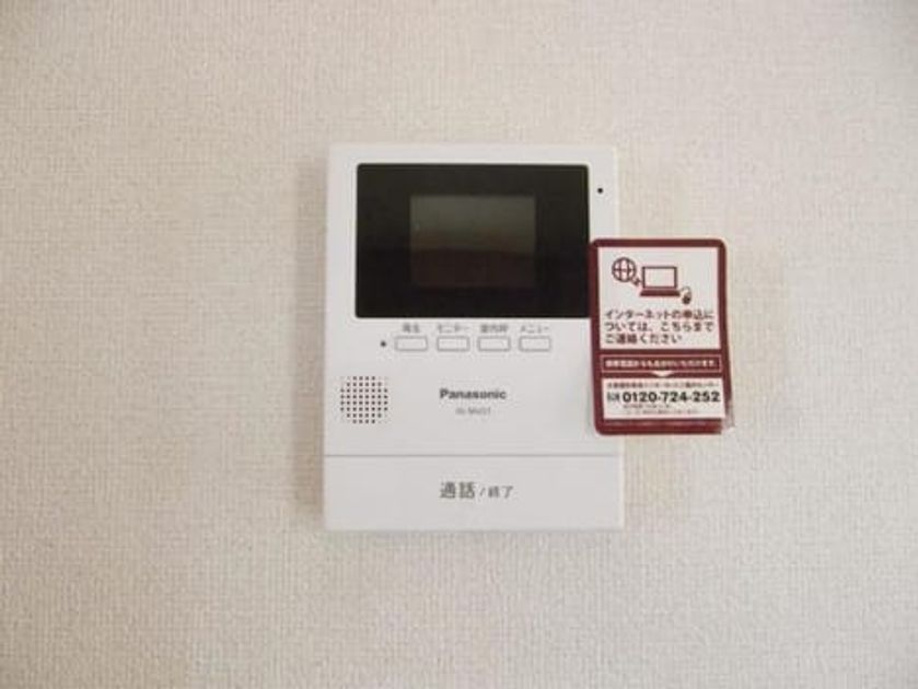 Naikan10 20190318000000 945x630