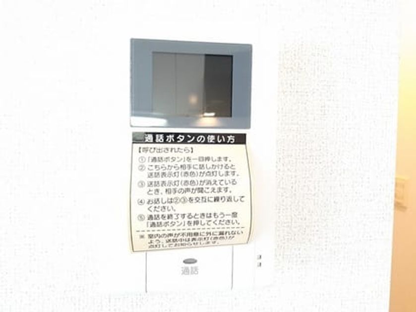 Naikan12 20230804000000 945x630