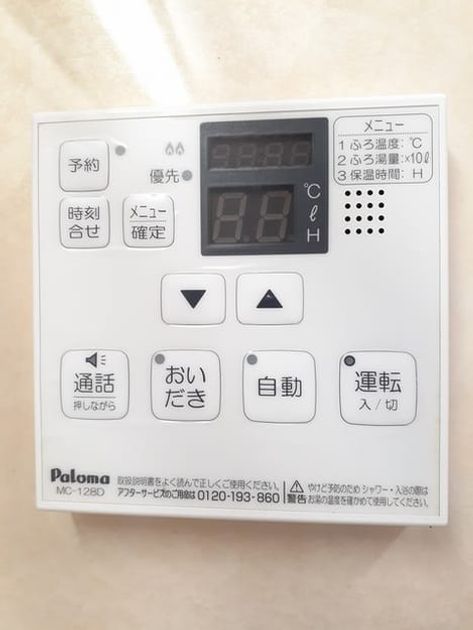 Naikan10 20220916000000 945x630
