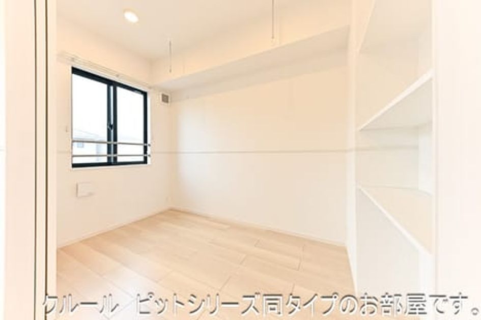 Naikan12 20261026000000 945x630