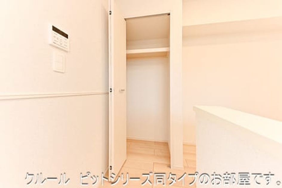 Naikan5 20261026000000 945x630