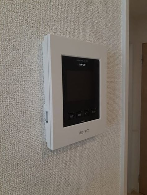 Naikan7 20240719000000 945x630