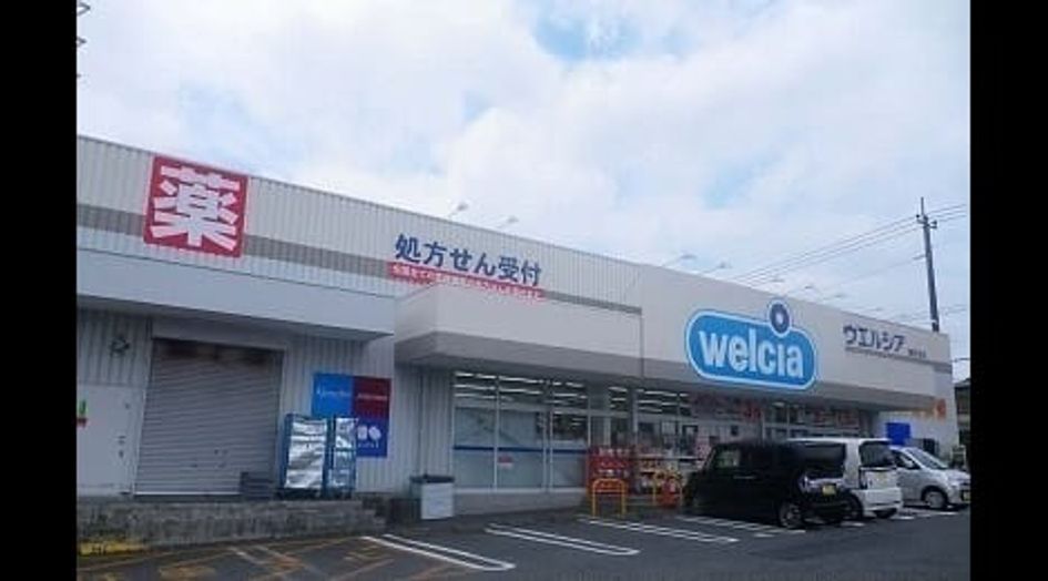 Naikan16 20201016000000 945x630