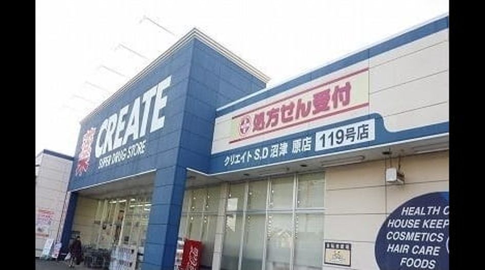 Naikan18 20201016000000 945x630