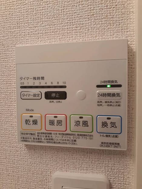 Naikan8 20210226000000