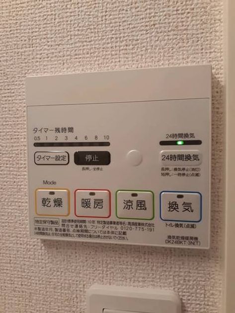 Naikan8 20210226000000 945x630