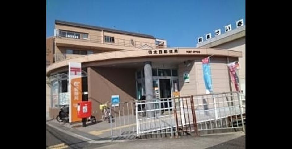 Naikan18 20201118000000 945x630
