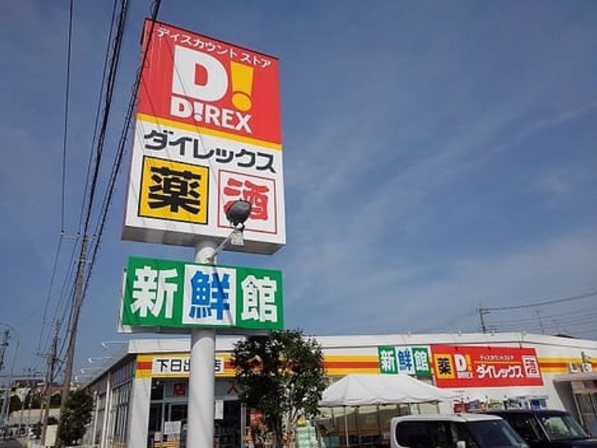 Naikan15 20260930000000 945x630