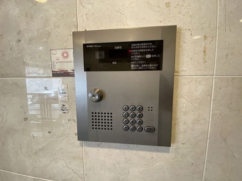 Naikan22 20221231204447 945x630