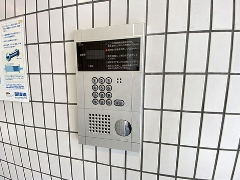 Naikan22 20260226160633 945x630