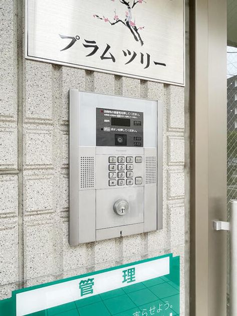 Naikan8 20251008155454 945x630