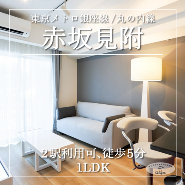 Naikan1 20240515120017 945x630