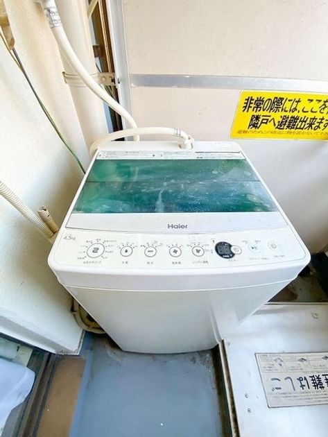 Naikan8 20241115113625 945x630