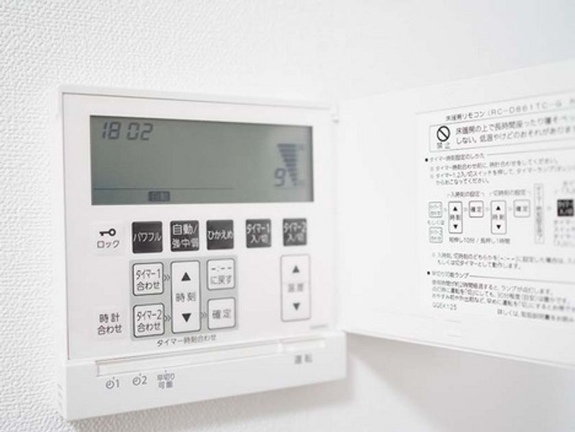 Naikan9 20220809171659 945x630