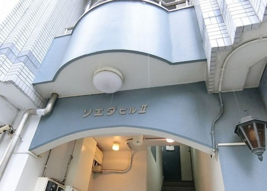Naikan19 20250123124927 945x630