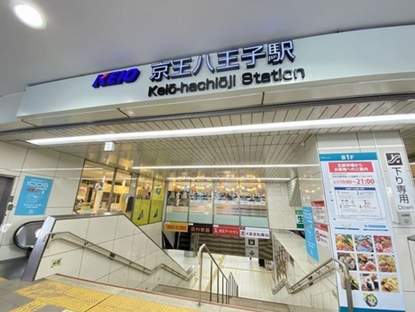 Naikan20 20250123124927 945x630