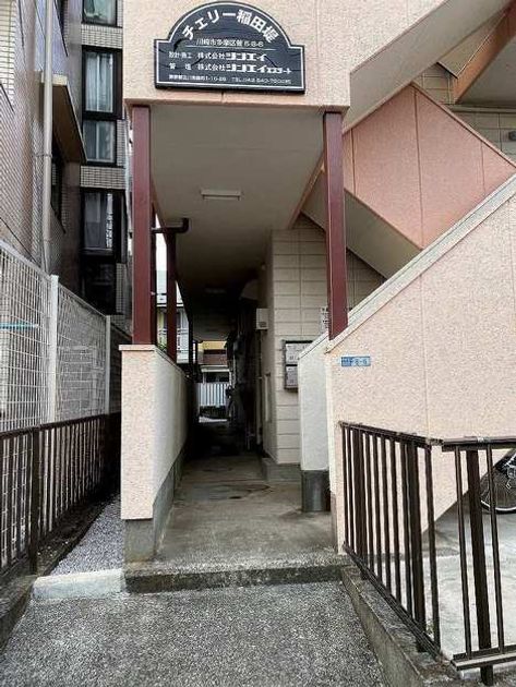 Naikan19 20230206155344 945x630
