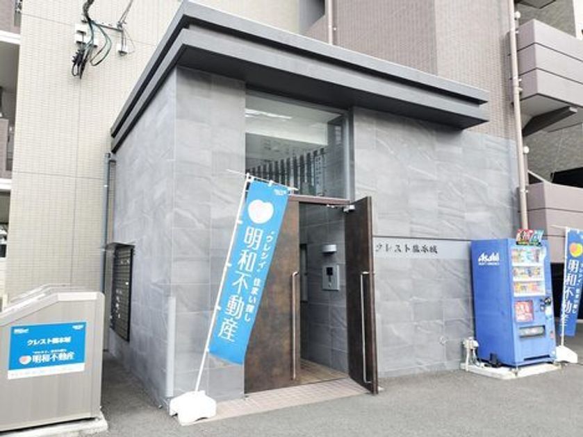 Naikan16 20240718150956 945x630
