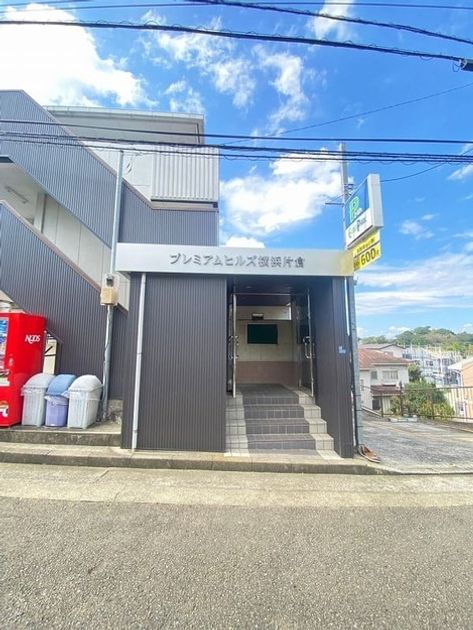 Naikan10 20250512105147 945x630