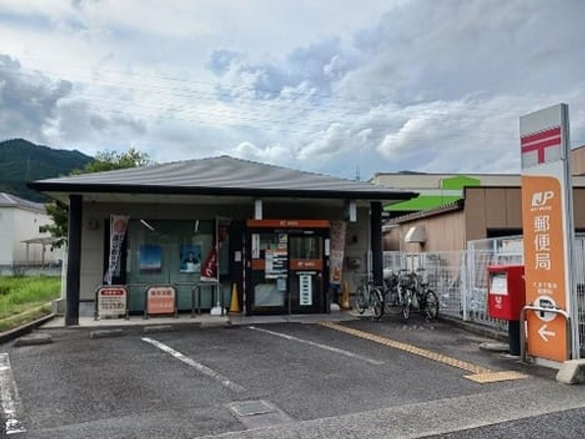 Naikan13 20260911000000 945x630