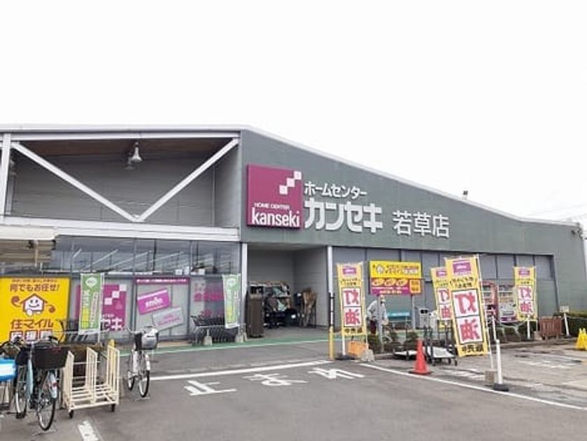 Naikan18 20250317000000 945x630