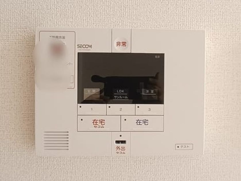 Naikan12 20241025000000 945x630