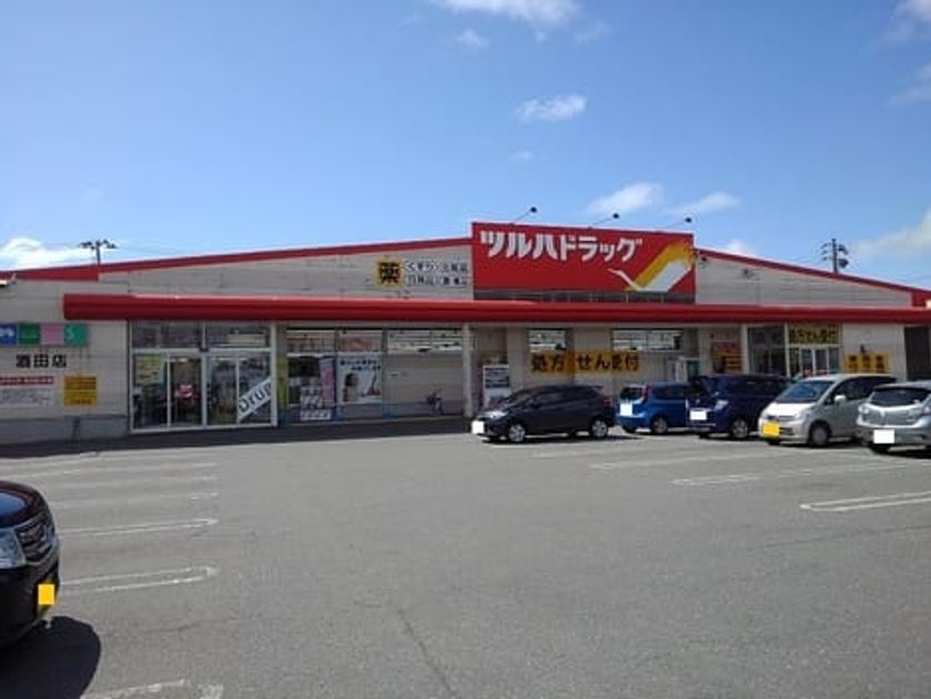 Naikan15 20210218000000 945x630